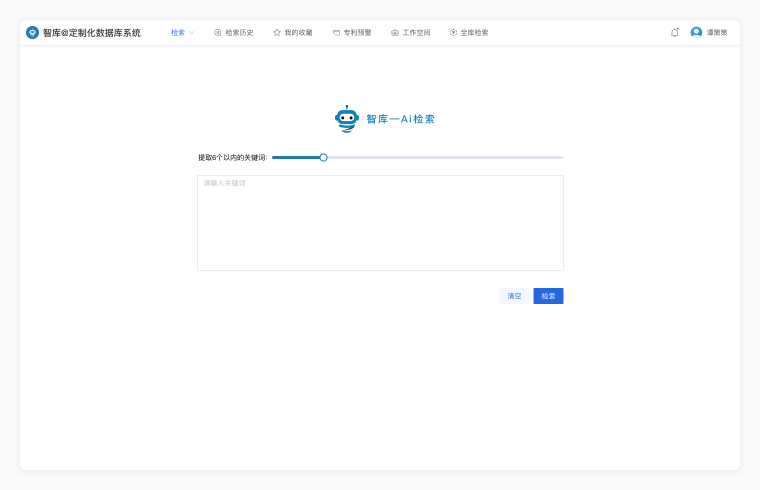 智库产品图片